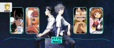 ​最受欢迎100部日本电视动画出炉！冒险、暗黑、喜剧类三分天下