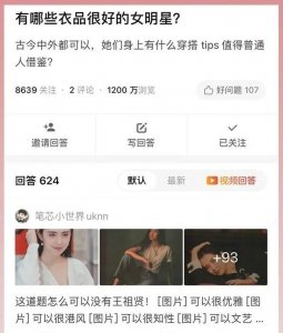 ​女明星名字好听的明星有哪些(最好听的女明星名字)