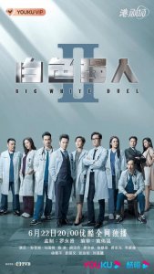 ​视帝后大对决，TVB 拍医疗剧还是保住了老脸