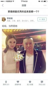 邢珊是谁?邢珊个人资料档案