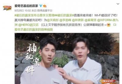 ​李易峰坐秦霄贤大腿,神奇组合看呆关晓彤,秦霄贤乖巧提问