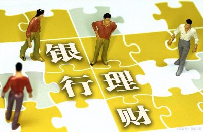 ​揭秘摊余成本法：银行理财保证不亏的秘密武器！