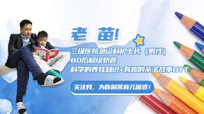 ​为啥有的孩子会有“2个头旋”？与命运有何联系？科学答案了解下