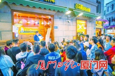 ​为看厦门“抖音王” 粉丝千里之外赶来