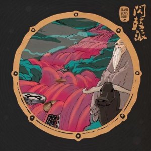 非音乐,不生活!那些绝美的音乐专辑封面,你有听过吗?