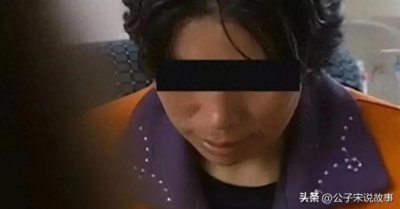 纪实:99年,云南年轻女子,神秘失踪11年,竟被凶手藏尸无底洞中