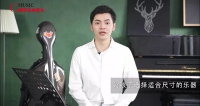 学习大提琴的8个经典事实!基础难关讲解直播就在今晚