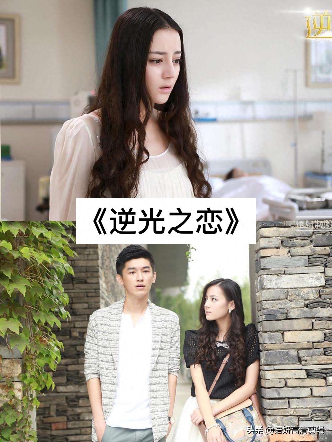 11部迪丽热巴出演的电视剧，你追过哪几部？哪一部最香？