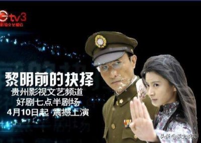 黎明前的抉择:孪生姐妹爱上同1人,为爱情暗斗为信仰合流