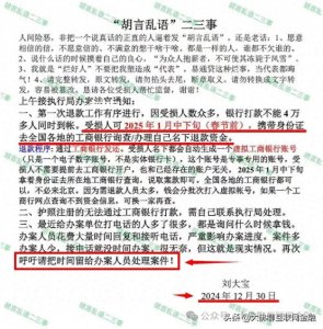 易通贷最新进展,附中润国盈等消息