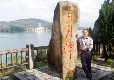 景缘留影(36)十大岛屿