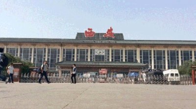 西安火车站改扩建确定:2022年完工,2023年全面投运!