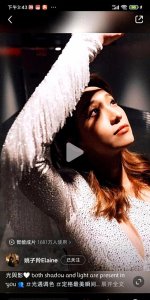 姚子羚晒出自己最新近照引关注—我有属于自己的一份气质和气场