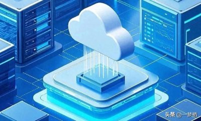 云计算概念—被低估的10家企业