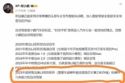 11家主机厂16个品牌已选择全球自动驾驶之王华为乾崑智驾系统