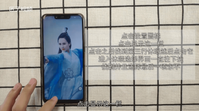 华为手机怎么设置不休眠模式 华为手机如何设置永不休眠模式