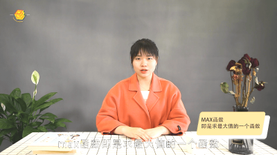 arg max是什么函数 max是什么函数公式