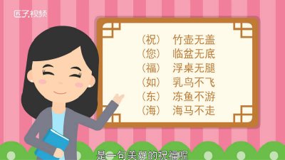 什么锅没有盖,什么盆没有底「什么壶 没有盖正确答案」