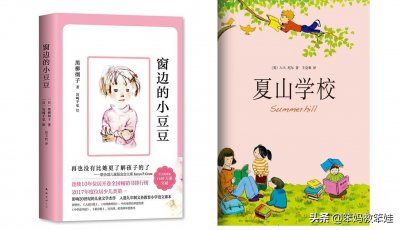 中国版夏山学校,原来高中生活也可以如此丰富多彩