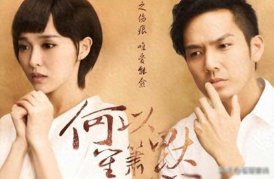 《何以笙箫默》:为什么何以琛对赵默笙念念不忘?原是这3点原因