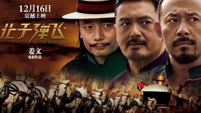 姜文,中国电影绕不开的鬼才导演