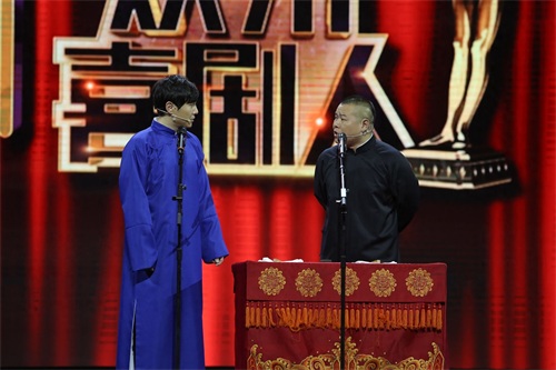 欢乐喜剧人最后盛典,沈腾下海和岳云鹏说相声,遭强吻(高清)