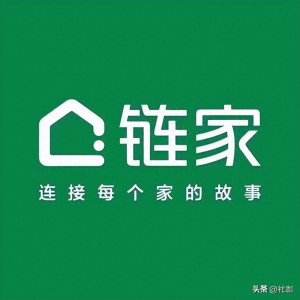 房产中介十大品牌