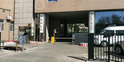 中国地震局成立始末