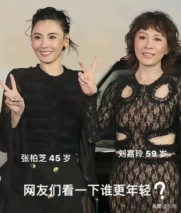 张柏芝生图绝了!45岁嫩得像25,刘嘉玲直接被比下去