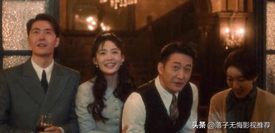 《追风者》揭秘沈图南的历史原型,神秘的宋先生和孔先生到底是谁