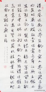 豪放诗词176:辛弃疾《满江红》马革裹尸当自誓,蛾眉伐性休重说
