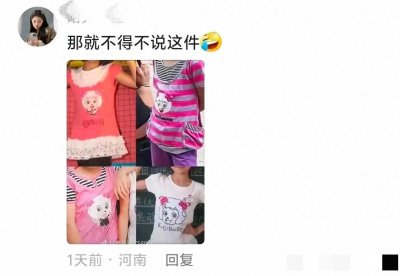 "笑喷了!90后独特的青春记忆,你能找回多少?"