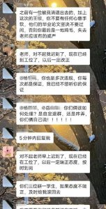 研究生导师选择指南:影响未来的关键决策