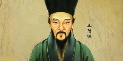 明代杰出的思想家王阳明的思想精髓是什么?