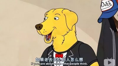 如何克服自己过于在意别人想法的心理?