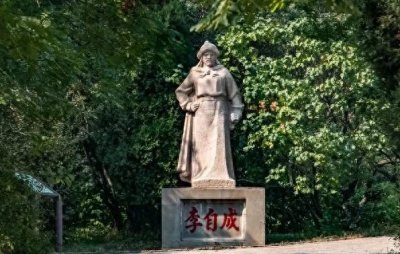 李自成:明末农民起义的英雄与悲剧