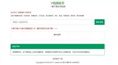这12个视频解析下载地址,网上视频均可下载,视频素材多到手软