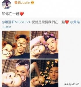 萧亚轩公布恋情,男友高颜值仅24岁!网友:姐不愧是鲜肉收割机