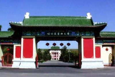 黑龙江有哪些医学院校?黑龙江7所医学院校排名