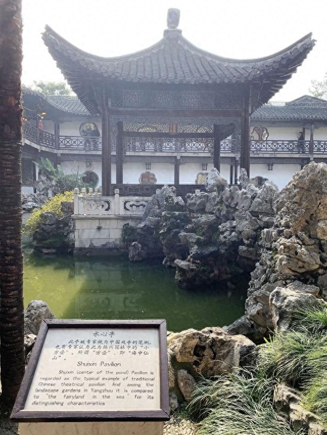 家乡美:江苏扬州何园