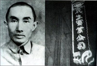 ​船王卢作孚：力挽狂澜，成功组织宜昌大撤退