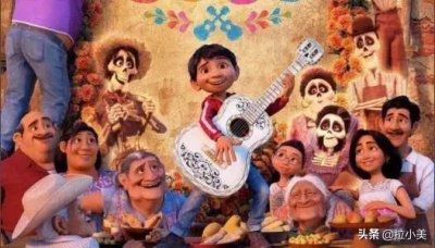 ​爱令亡灵永生——墨西哥亡灵节