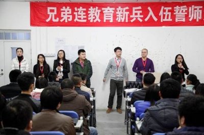 ​兄弟连PHP培训：如何从崛起走向IT巅峰