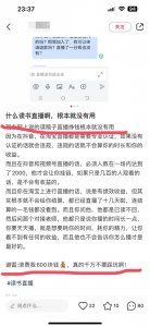 ​璇荤灏辫兘璧氿煉帮紵鍙戠幇涓€涓柊楠楀眬锛?/p>