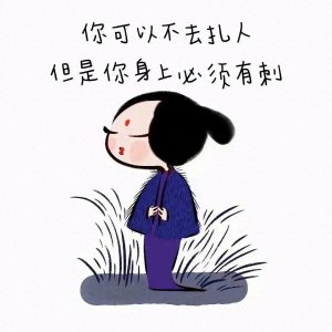​风趣逗乐小句子，笑疯你的小日子