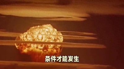 ​氢弹的破坏力究竟有多大