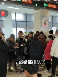 ​年后离婚潮：透视现代婚姻背后的多重困境