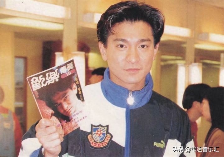 “小鲜肉”刘德华的这些珍贵老照片,80后90后有多少见过?