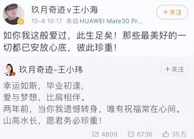 ​与王小玮离婚6年，44岁的王小海让世界刮目相看