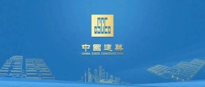 ​年薪30-50万！中建三局招聘，持证优先